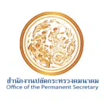 11 สำหนักงานปลัดกระทรวงคมนาคม